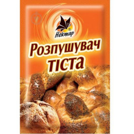 Розпушувач для тіста 15г Розпушувач для тіста 15г