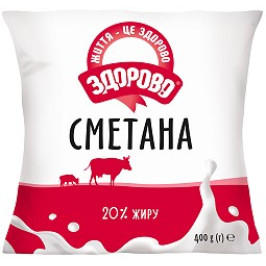 Сметана 20% жиру, 400г 
