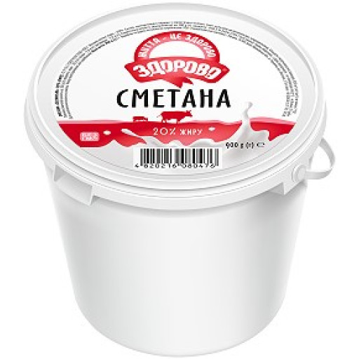 Сметана 20% жиру, 900г Сметана 20% жиру, 900г