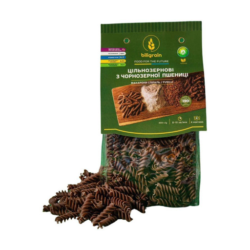 Цільнозернові з чорнозерної пшениці Спіраль (FUSILLI)