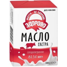 Масло екстра Здорово, 82.5%, 200г Масло екстра Здорово, 82.5%, 200г